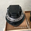 รถขุดสุดท้ายไดรฟ์ DH370 Travel Motor Reducer Gearbox